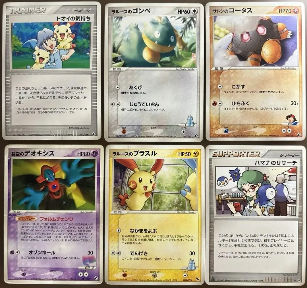 2026年最新】ハマナのリサーチ プロモの人気アイテム - メルカリ