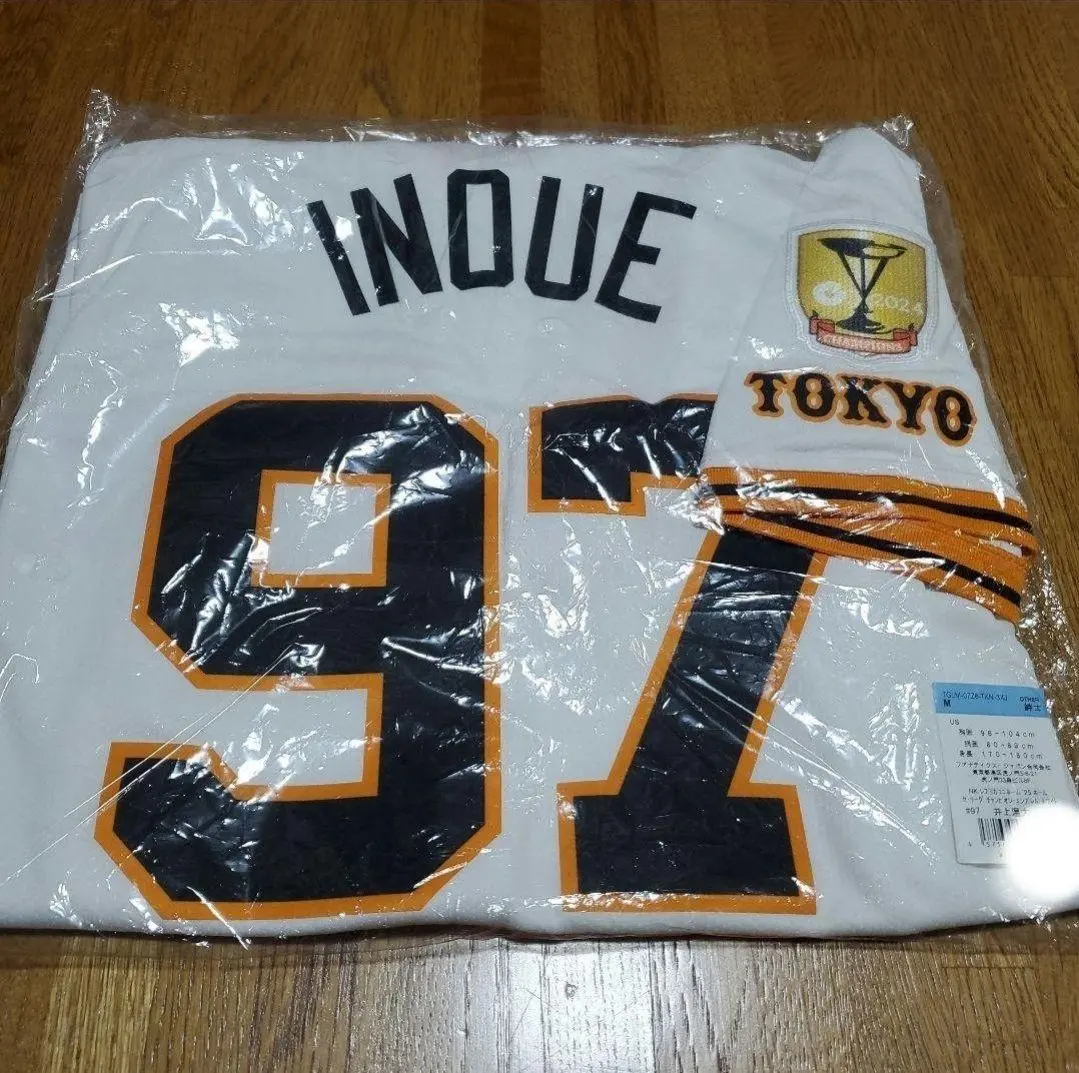 2026年最新】井上温大 ユニフォームの人気アイテム - メルカリ