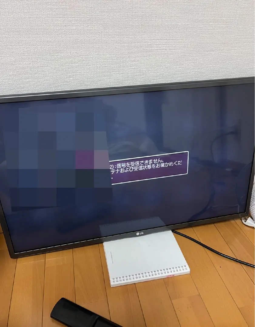 2026年最新】32lf5800の人気アイテム - メルカリ