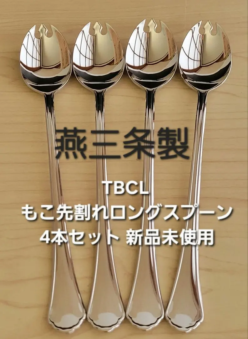2026年最新】tbcl カトラリーの人気アイテム - メルカリ