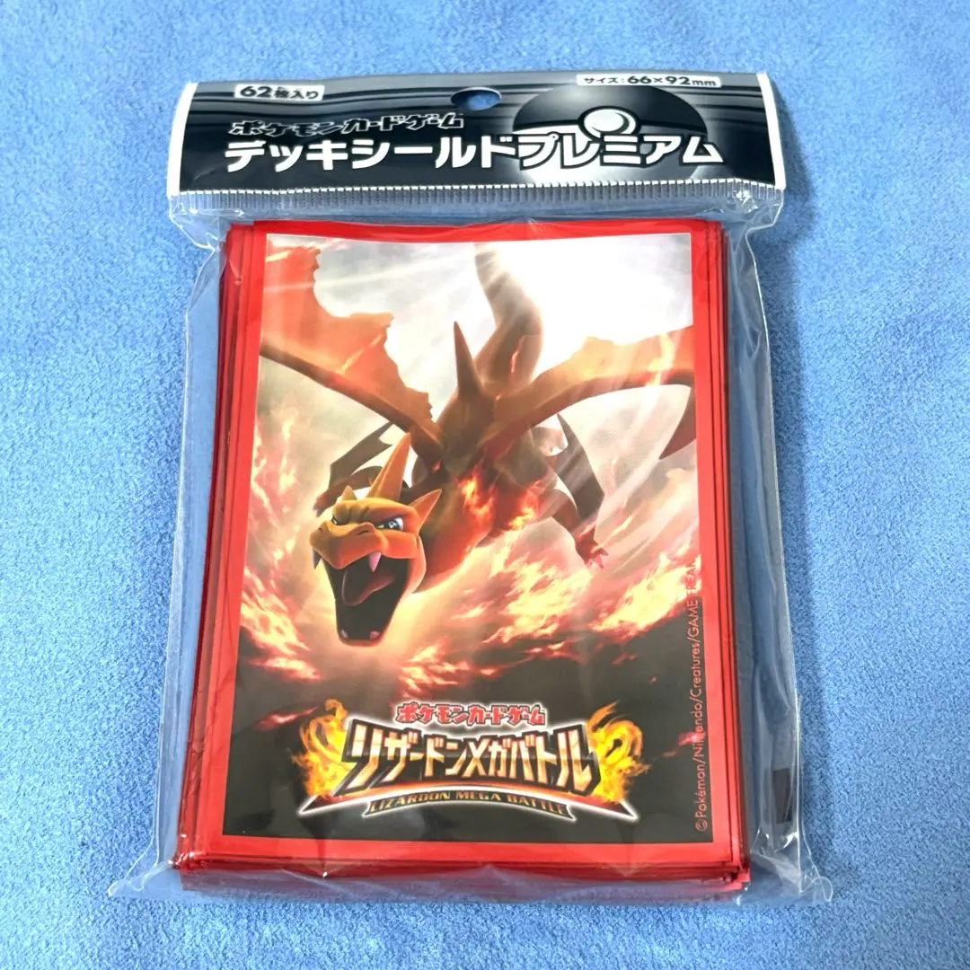 2026年最新】ポケモンカードゲーム リザードンメガバトルの人気