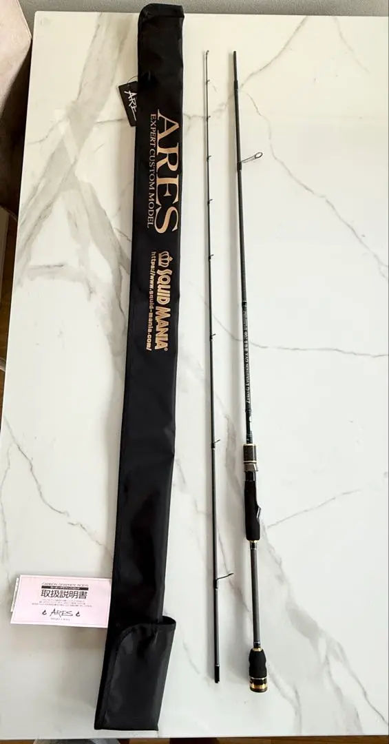 2026年最新】スクイッドマニア 蒼龍の人気アイテム - メルカリ