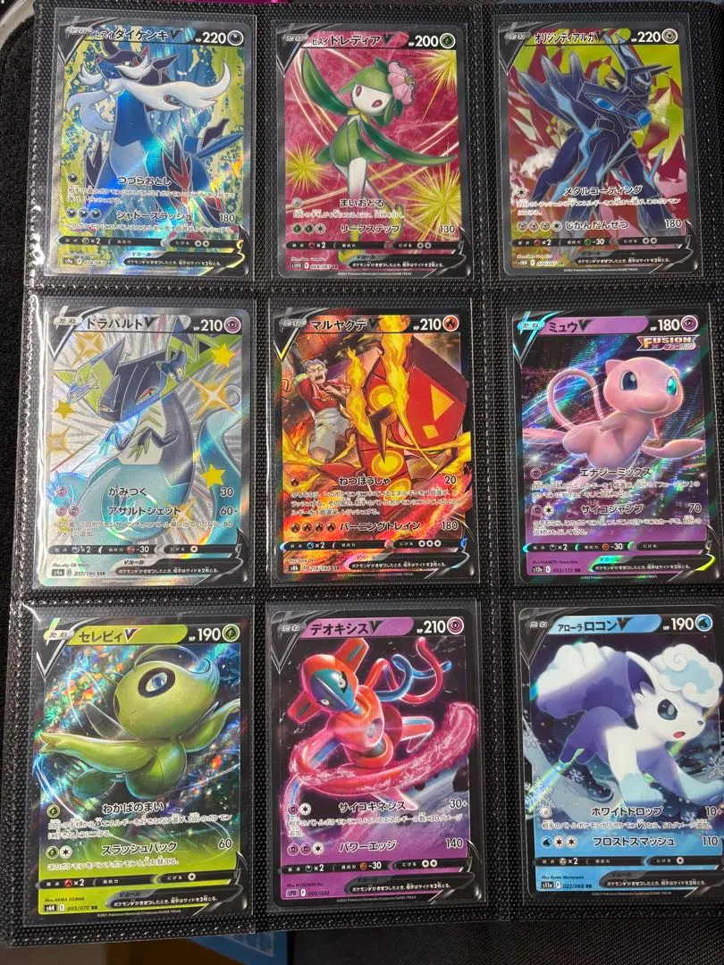 2026年最新】ビリジオン psa10の人気アイテム - メルカリ