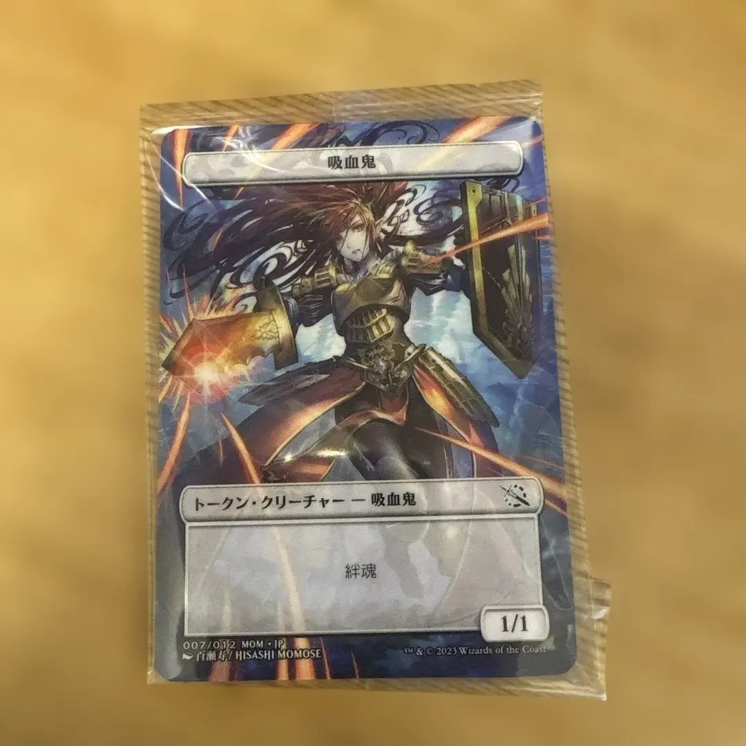 2026年最新】機械兵団の進軍 プラトークンの人気アイテム - メルカリ