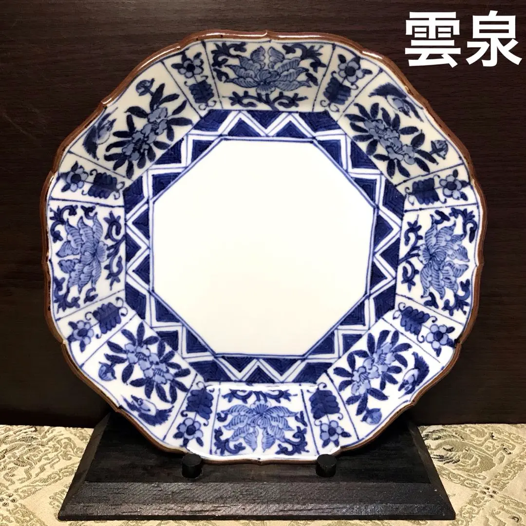 2026年最新】加藤雲泉の人気アイテム - メルカリ