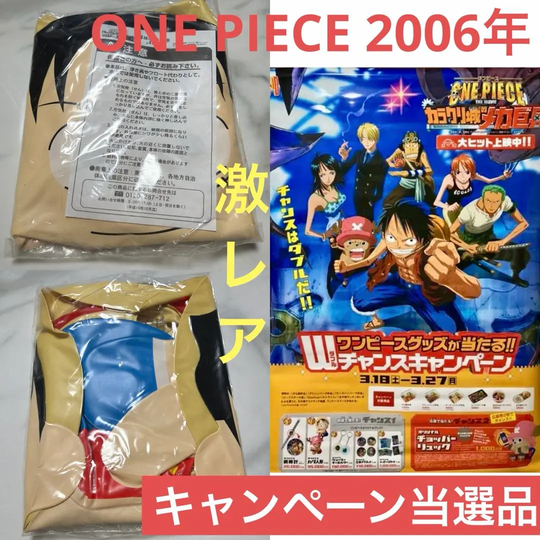 2026年最新】カラクリ城のメカ巨兵 カードの人気アイテム - メルカリ