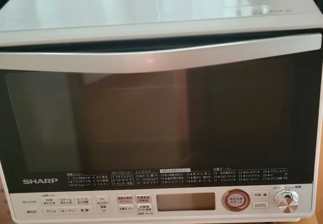 2026年最新】電子レンジ シャープ RE-S100の人気アイテム - メルカリ