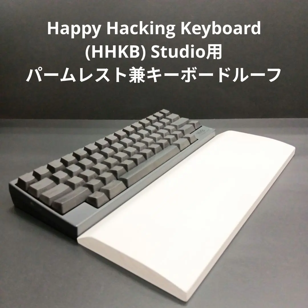 2026年最新】Hhkb パームレスト キーボードルーフの人気アイテム