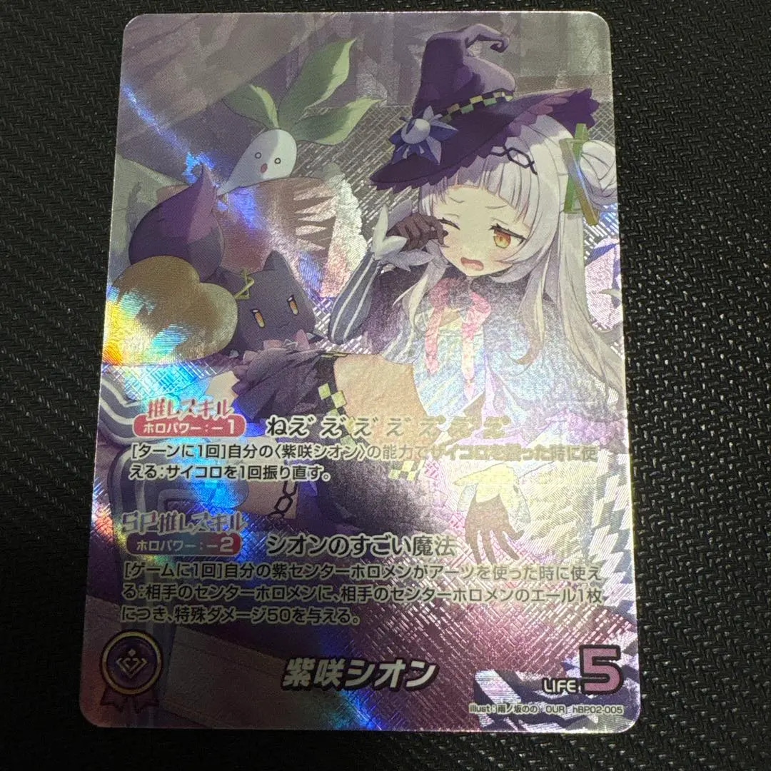 2026年最新】紫咲シオン OURの人気アイテム - メルカリ