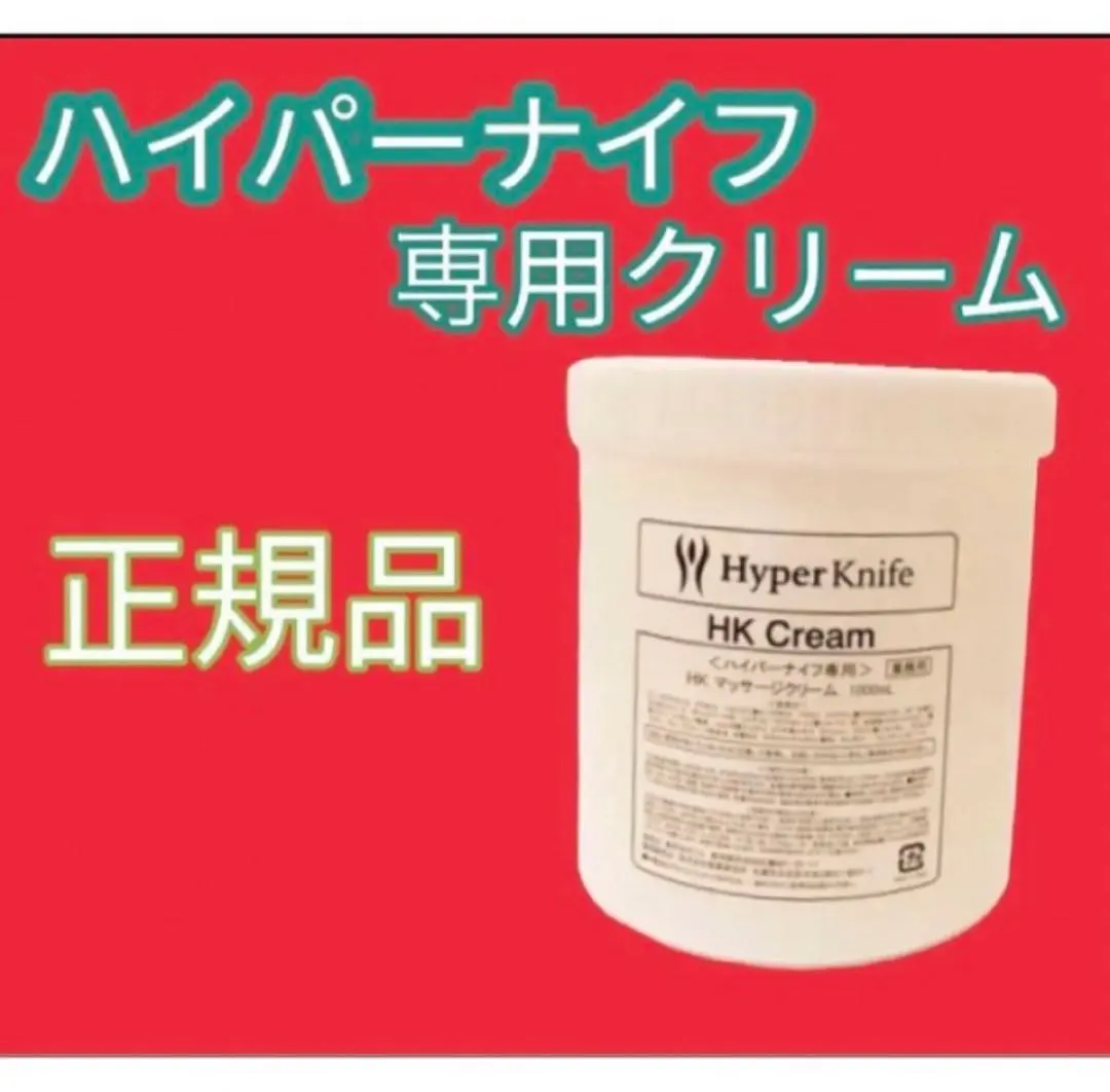 2026年最新】ハイパーナイフ ワムの人気アイテム - メルカリ