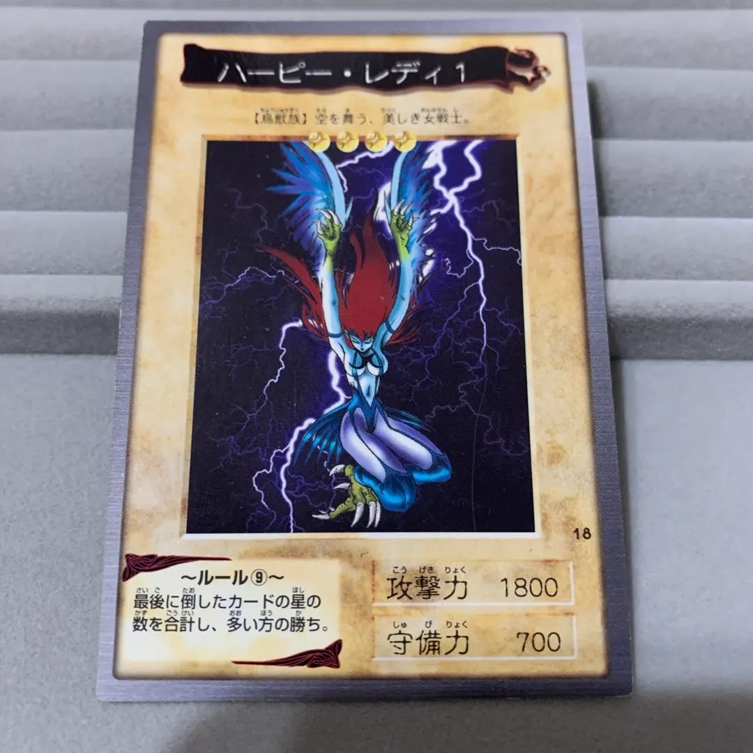 2026年最新】ハーピーレディ1の人気アイテム - メルカリ