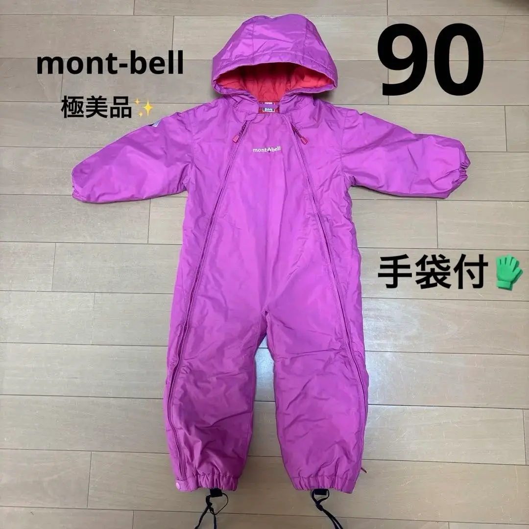 2026年最新】パウダーベビーカバーオール モンベルの人気アイテム