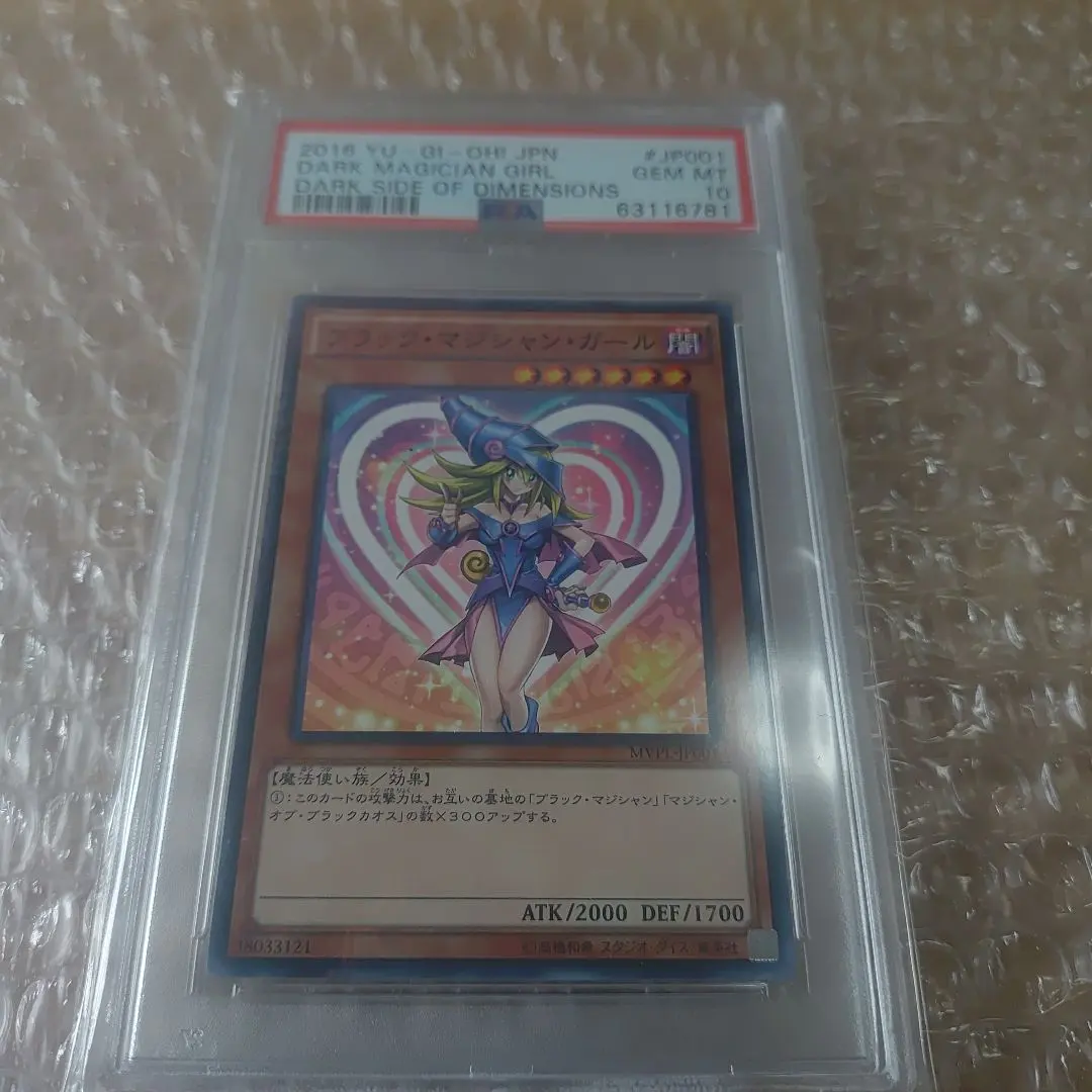 2026年最新】25th レッドアイズ レリーフの人気アイテム - メルカリ