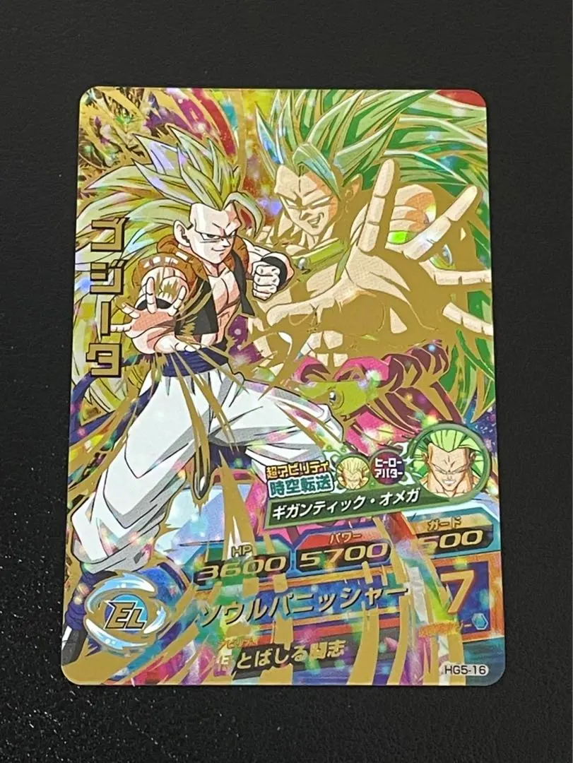 2026年最新】HG4-18ゴジータの人気アイテム - メルカリ