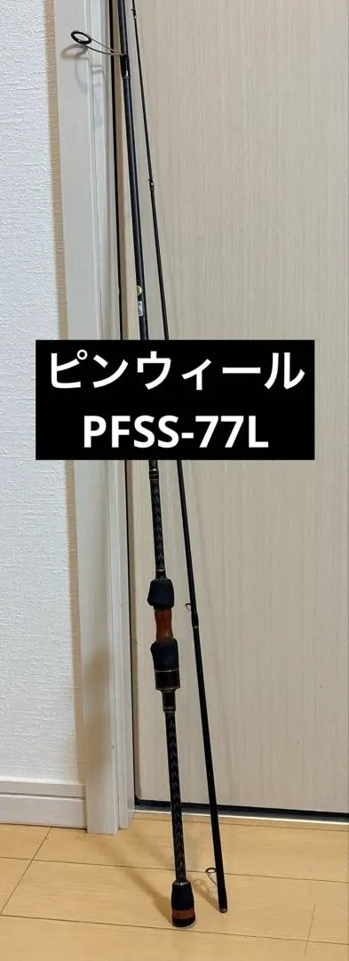 2026年最新】パームス ピンウィールの人気アイテム - メルカリ