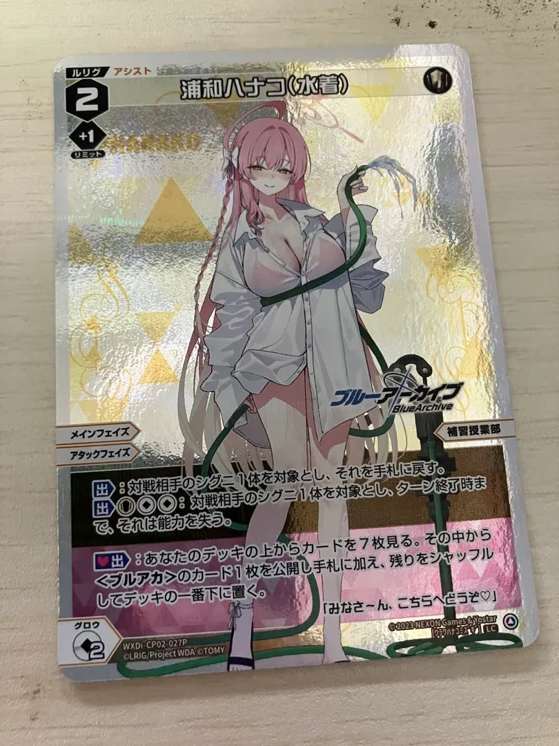 2026年最新】浦和ハナコ（水着）の人気アイテム - メルカリ