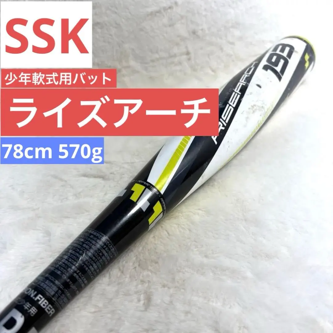 2026年最新】ライズアーチ193の人気アイテム - メルカリ