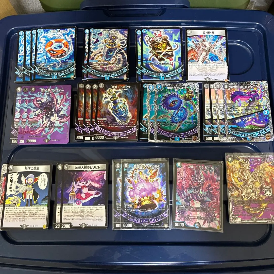 2026年最新】青黒ヴォゲンムの人気アイテム - メルカリ