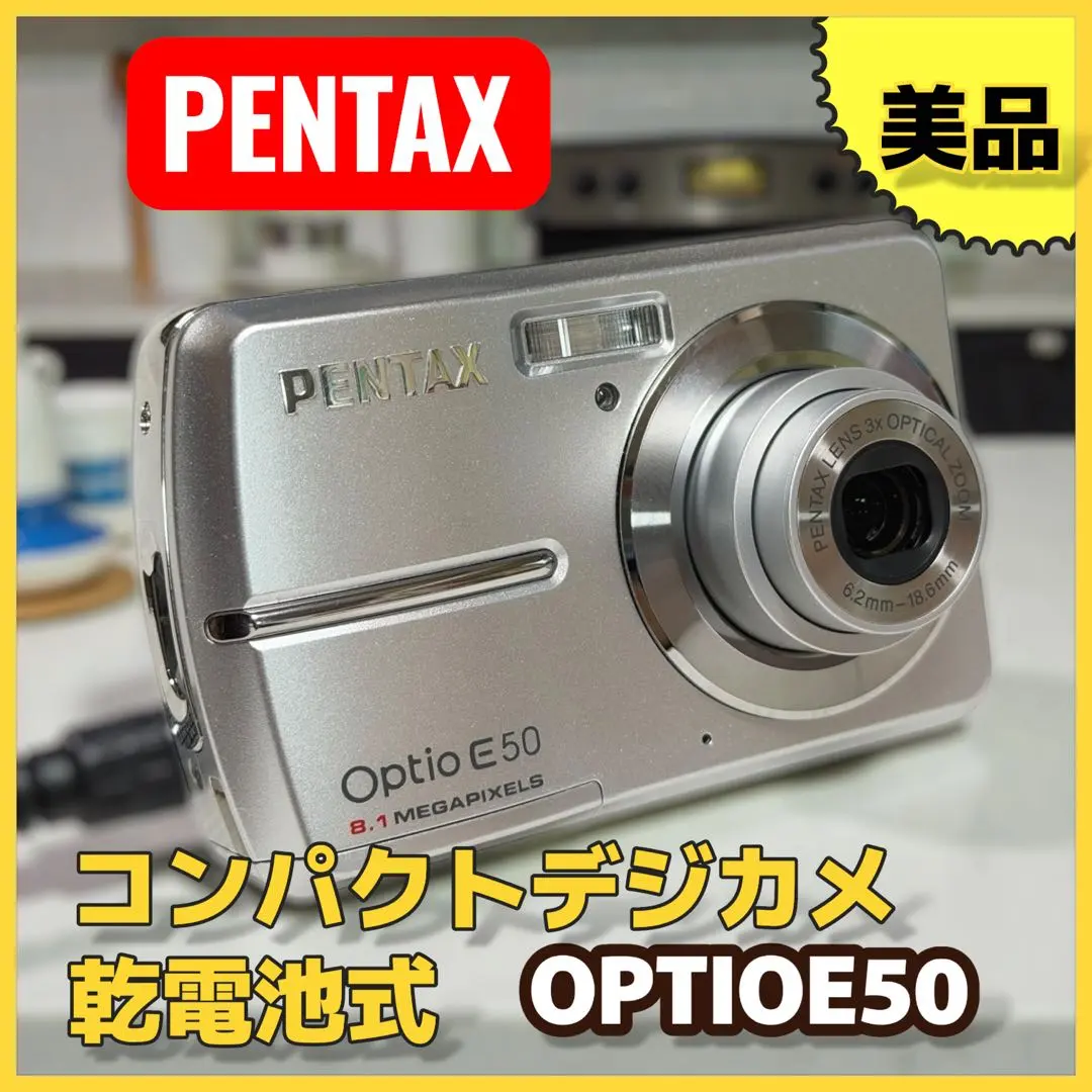 2026年最新】Optio E50の人気アイテム - メルカリ