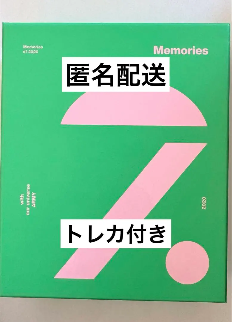 2026年最新】bts memories 2015の人気アイテム - メルカリ