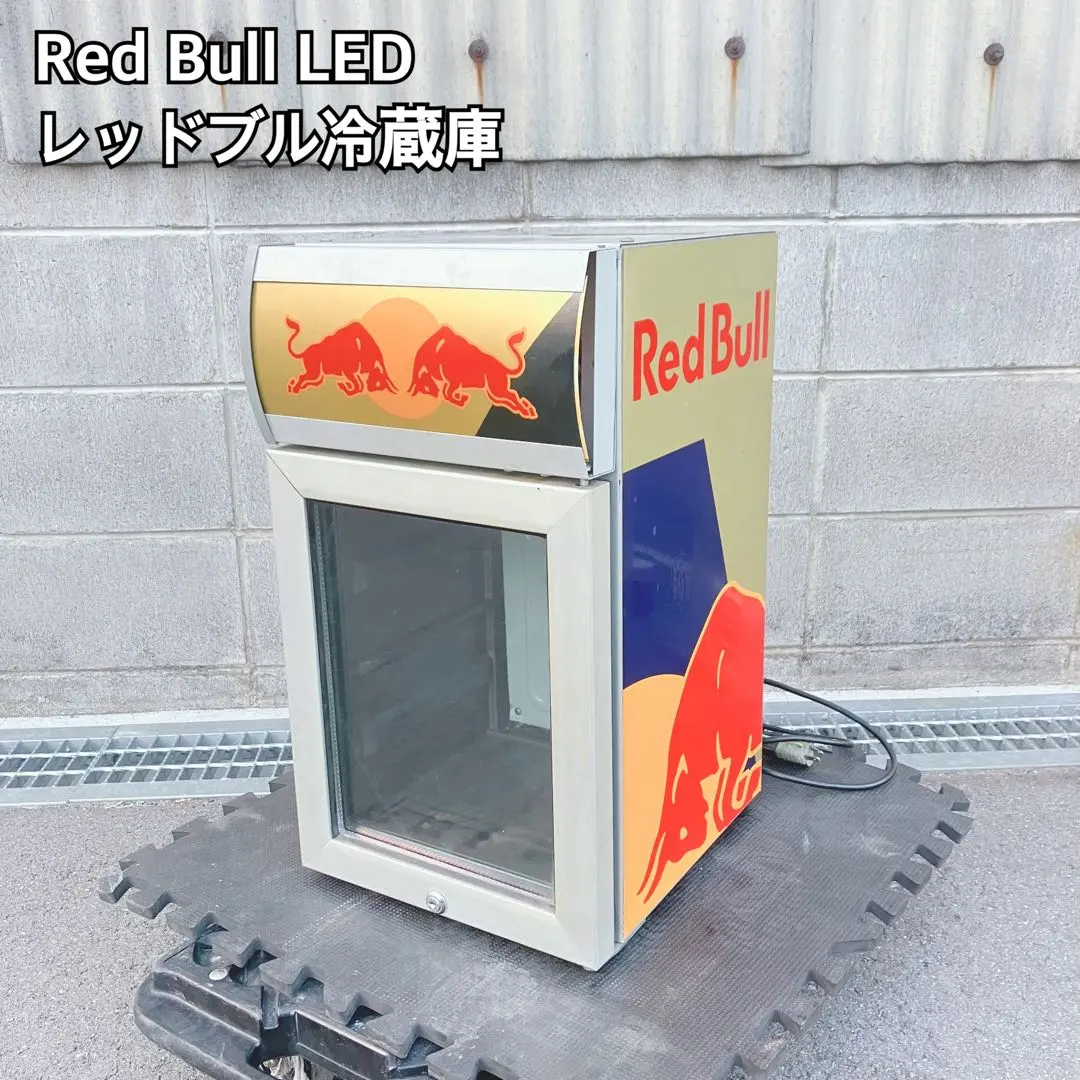 2026年最新】REDBULL 冷蔵庫の人気アイテム - メルカリ