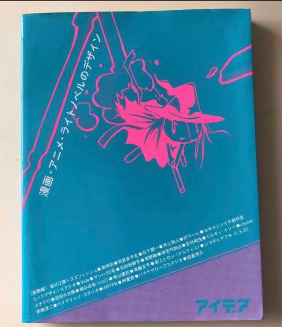 2026年最新】羽良多平吉 アイデアの人気アイテム - メルカリ