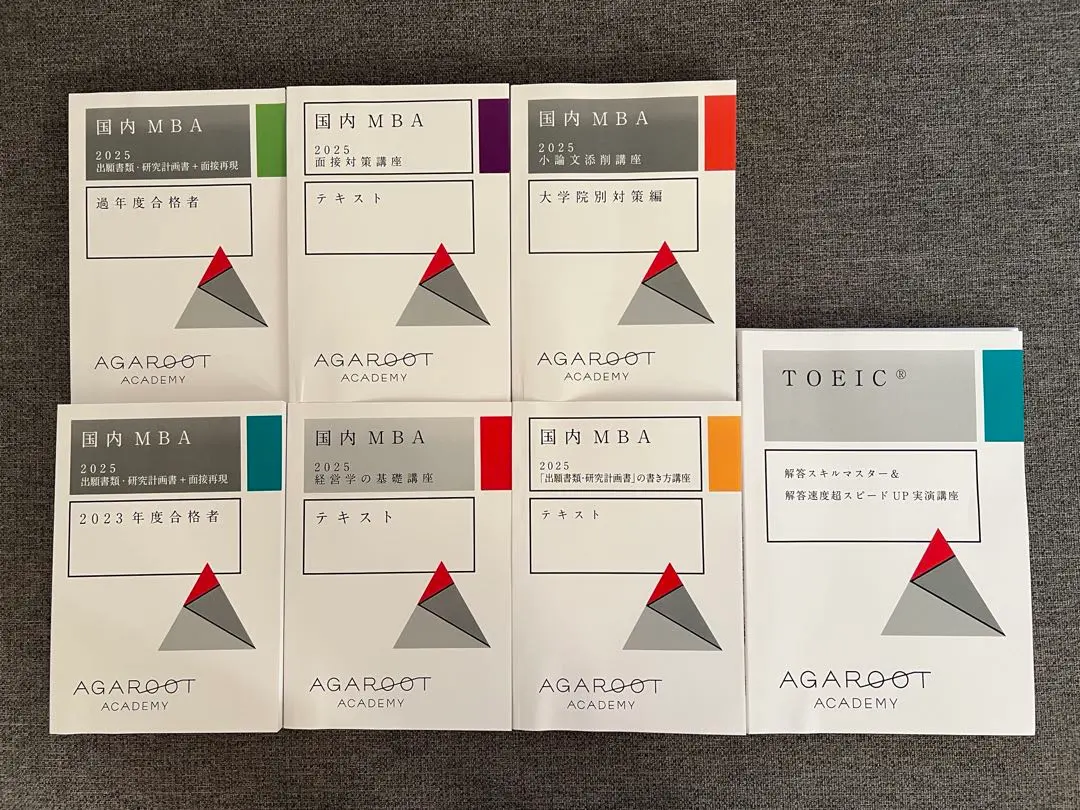 2026年最新】アガルート mbaの人気アイテム - メルカリ