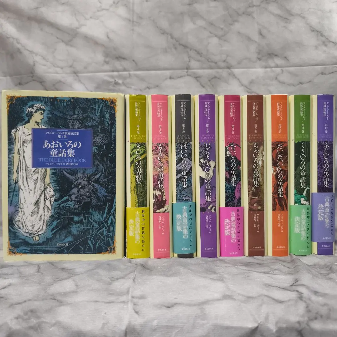 2026年最新】童話 ラングの人気アイテム - メルカリ