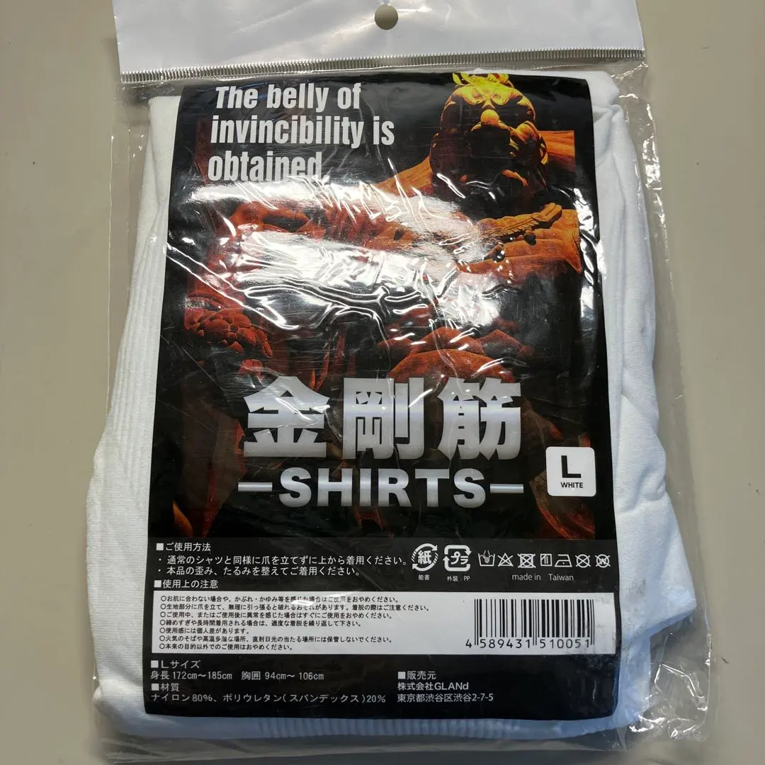 2026年最新】加圧 シャツ 金剛の人気アイテム - メルカリ