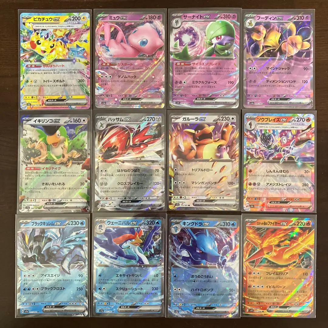 2026年最新】ポケモンカード R団のハッサムexの人気アイテム - メルカリ