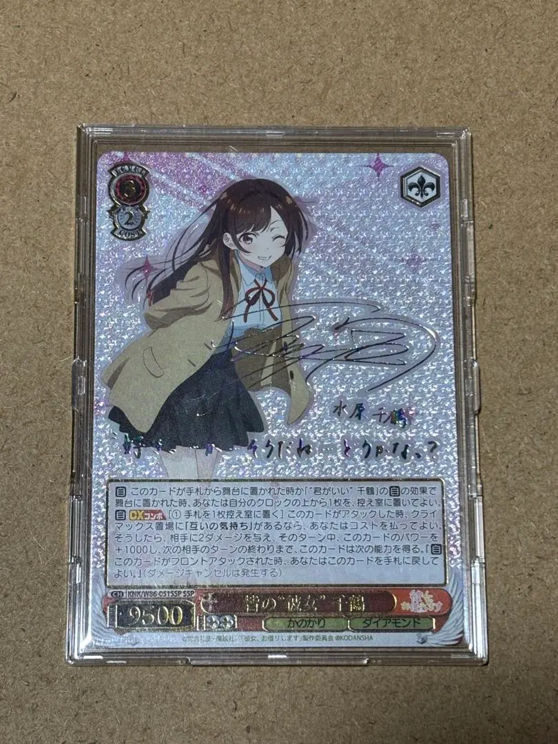 2026年最新】水原千鶴 サインの人気アイテム - メルカリ