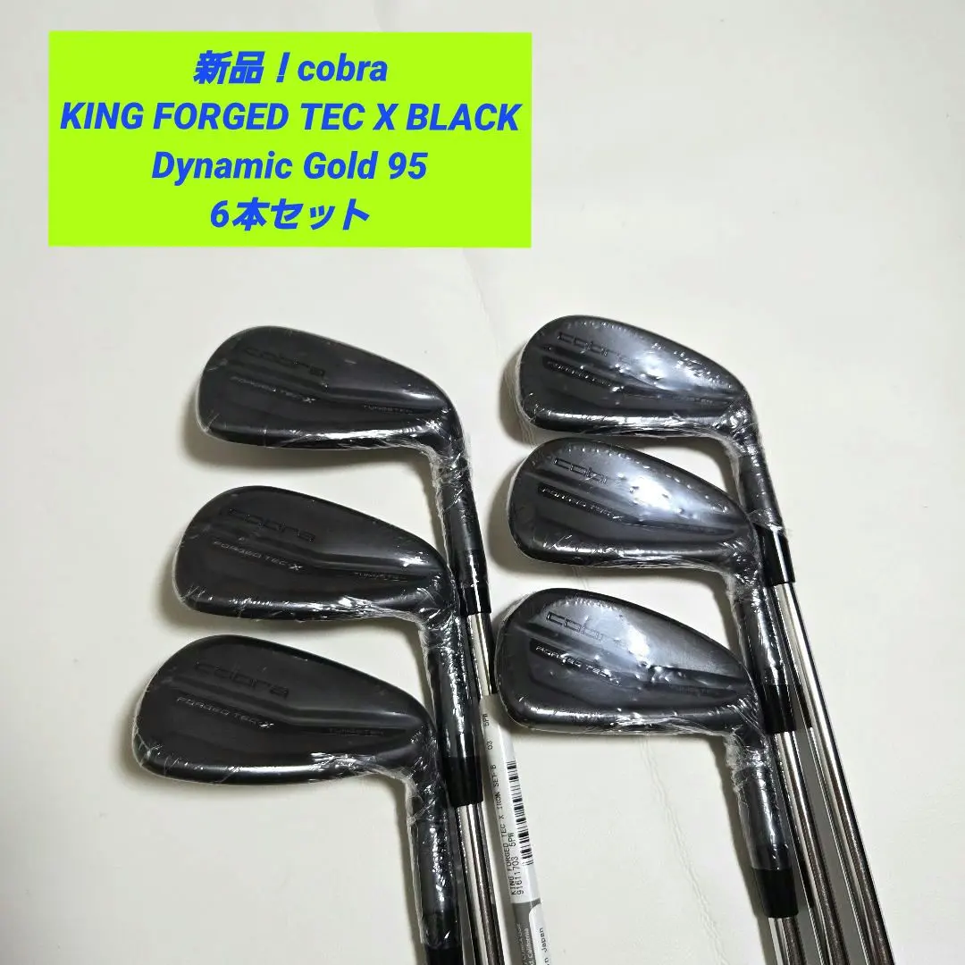 2026年最新】COBRA KING forged tec xの人気アイテム - メルカリ