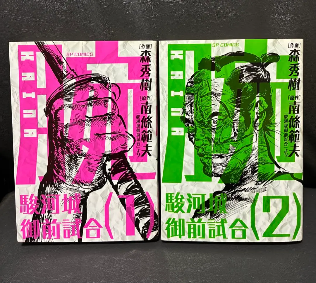 2026年最新】駿河城御前試合の人気アイテム - メルカリ