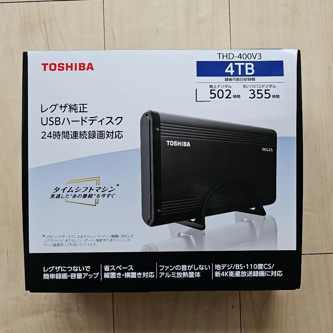 2026年最新】レグザ純正usbハードディスクの人気アイテム - メルカリ