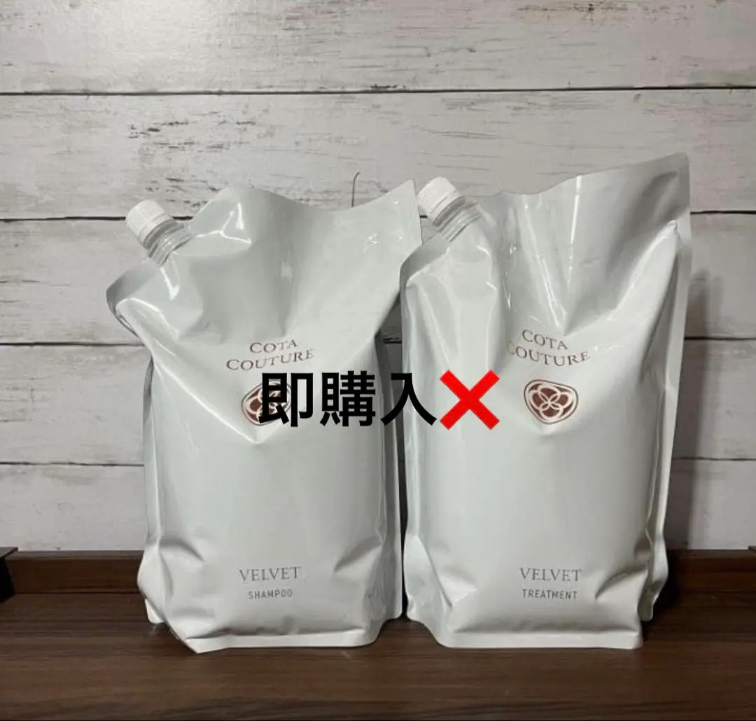 2026年最新】コタクチュール 2lの人気アイテム - メルカリ