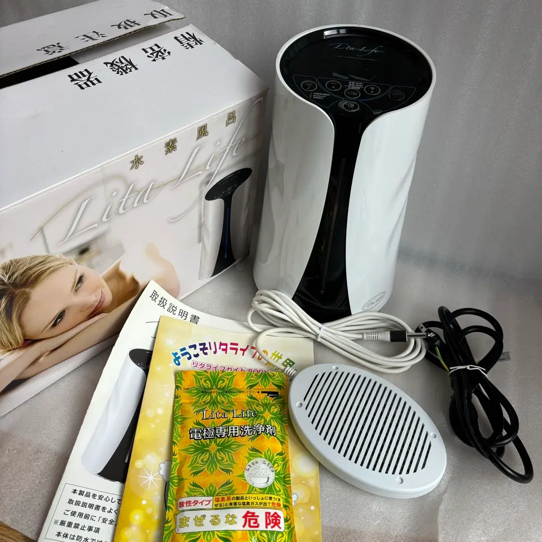 2026年最新】リタライフ 水素風呂 ver2の人気アイテム - メルカリ