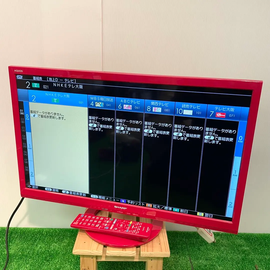 2026年最新】LC-24K30 中古の人気アイテム - メルカリ