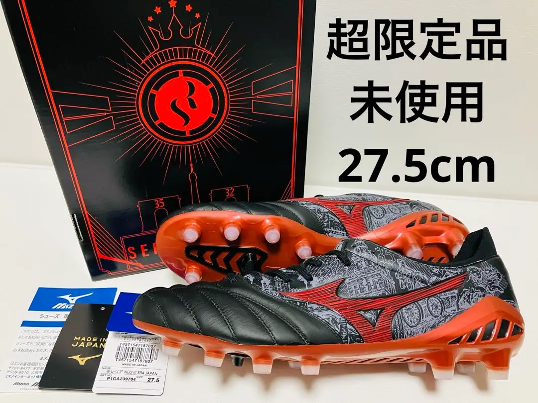 2026年最新】セルヒオラモス モレリアの人気アイテム - メルカリ