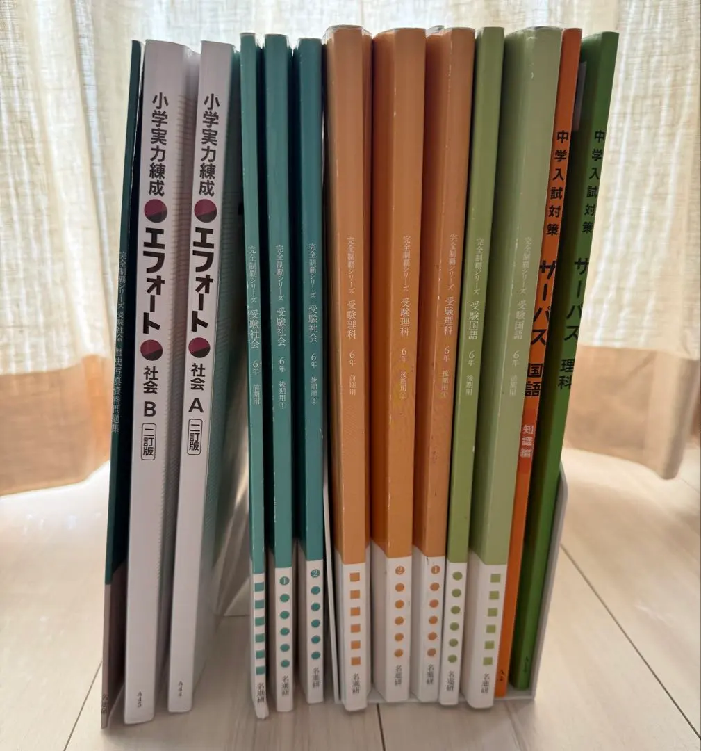 2026年最新】名進研 完全制覇の人気アイテム - メルカリ