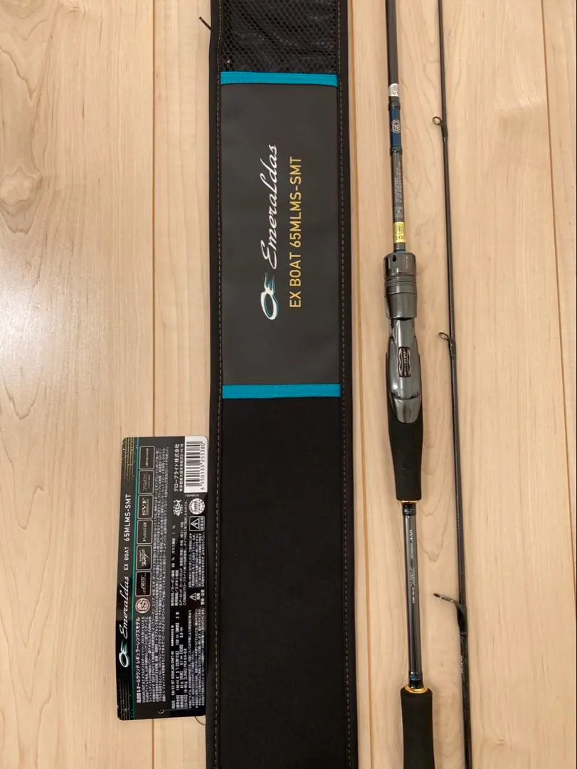 2026年最新】エメラルダス smt boatの人気アイテム - メルカリ