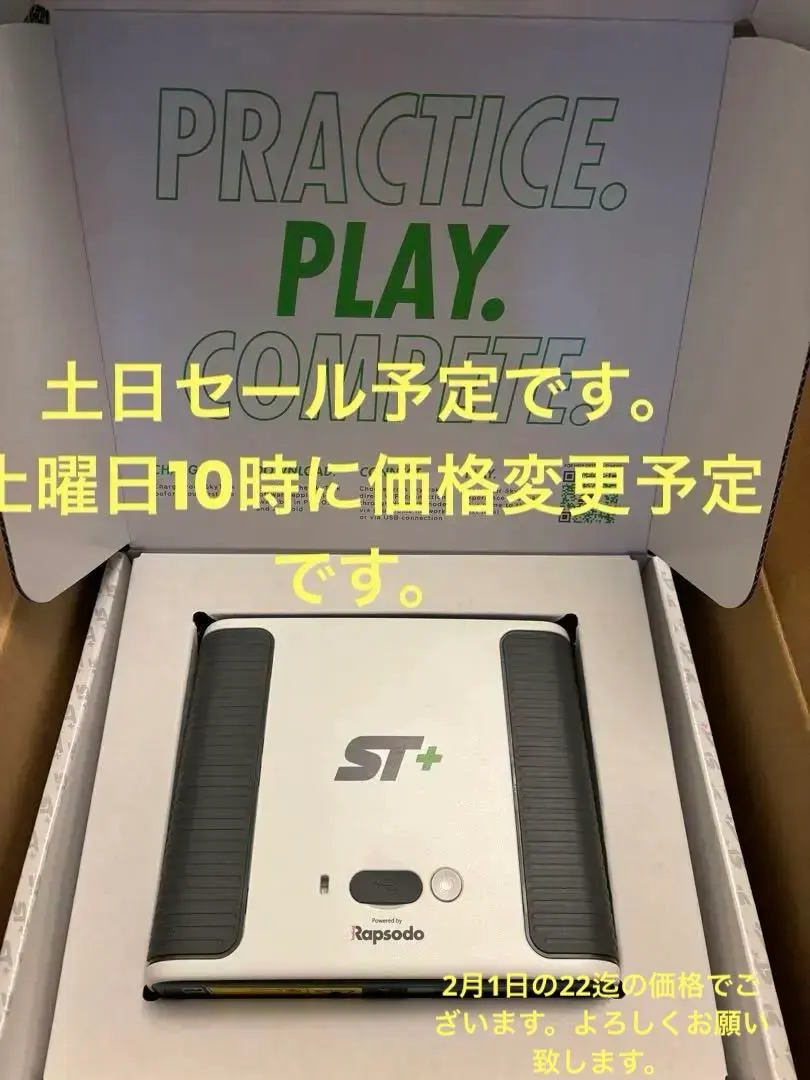 2026年最新】スカイトラック ゴルフの人気アイテム - メルカリ