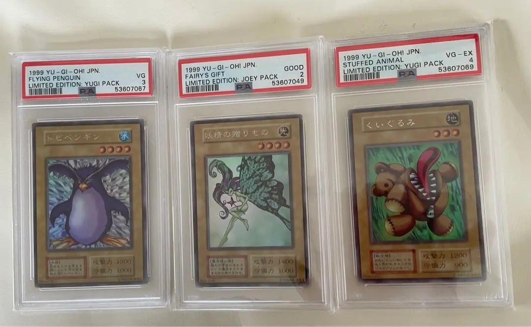 2026年最新】妖精の贈りもの psaの人気アイテム - メルカリ