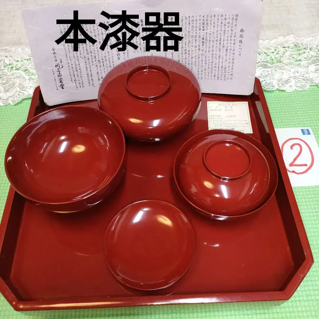 2026年最新】漆宝堂の人気アイテム - メルカリ