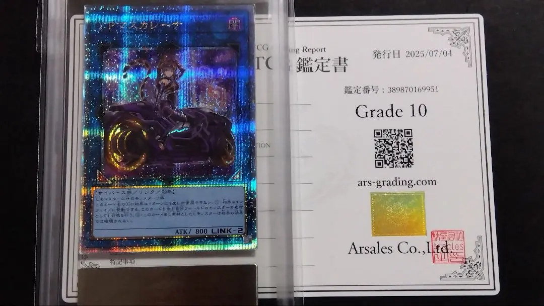 2026年最新】マスカレーナ arsの人気アイテム - メルカリ