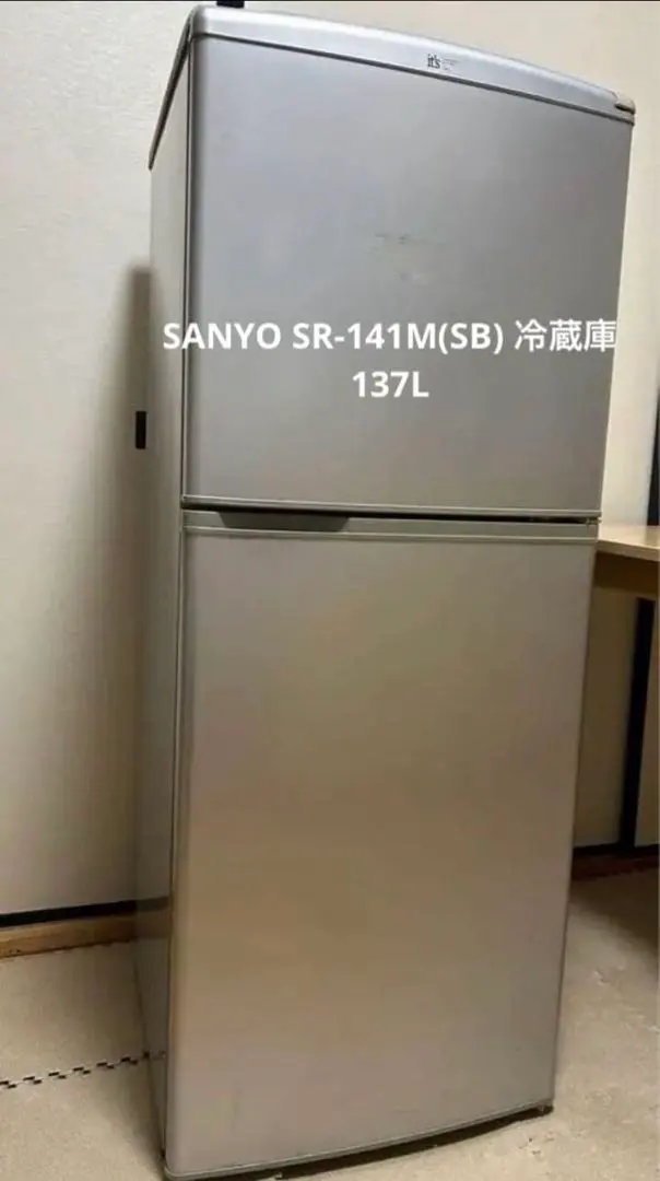 2026年最新】サンヨー冷蔵庫SR-261の人気アイテム - メルカリ
