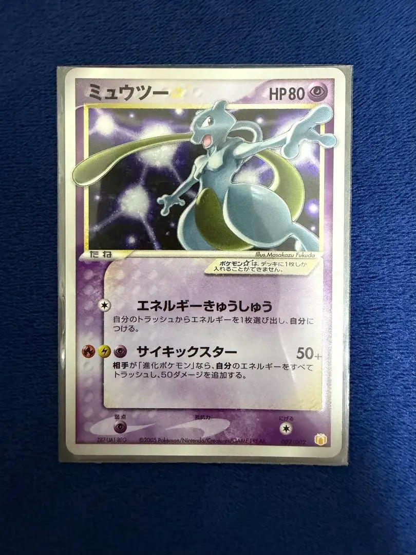 m12947614402_1.jpg?1772384509