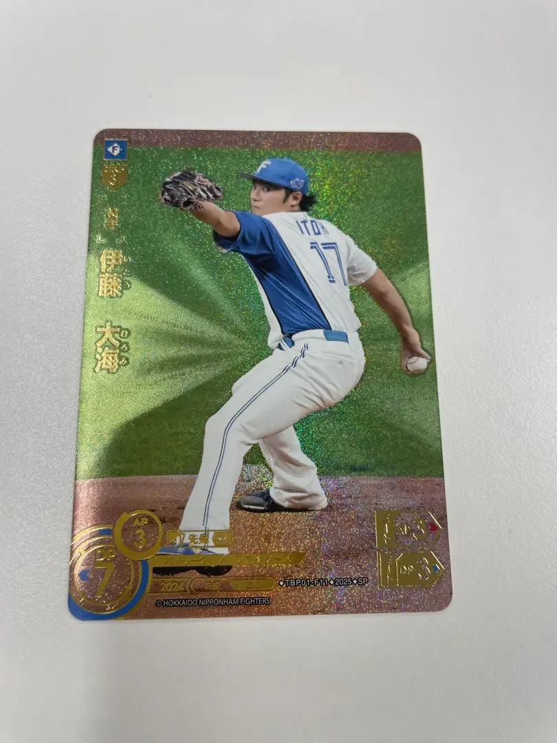 2026年最新】伊藤大海 ドリームオーダーの人気アイテム - メルカリ