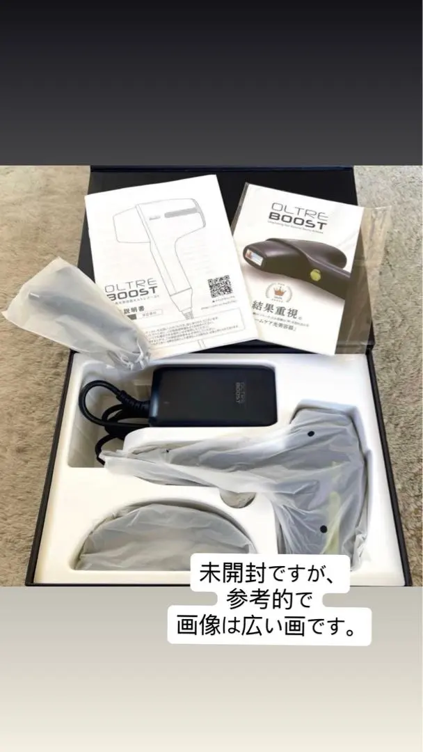 2026年最新】オルトレブーストの人気アイテム - メルカリ