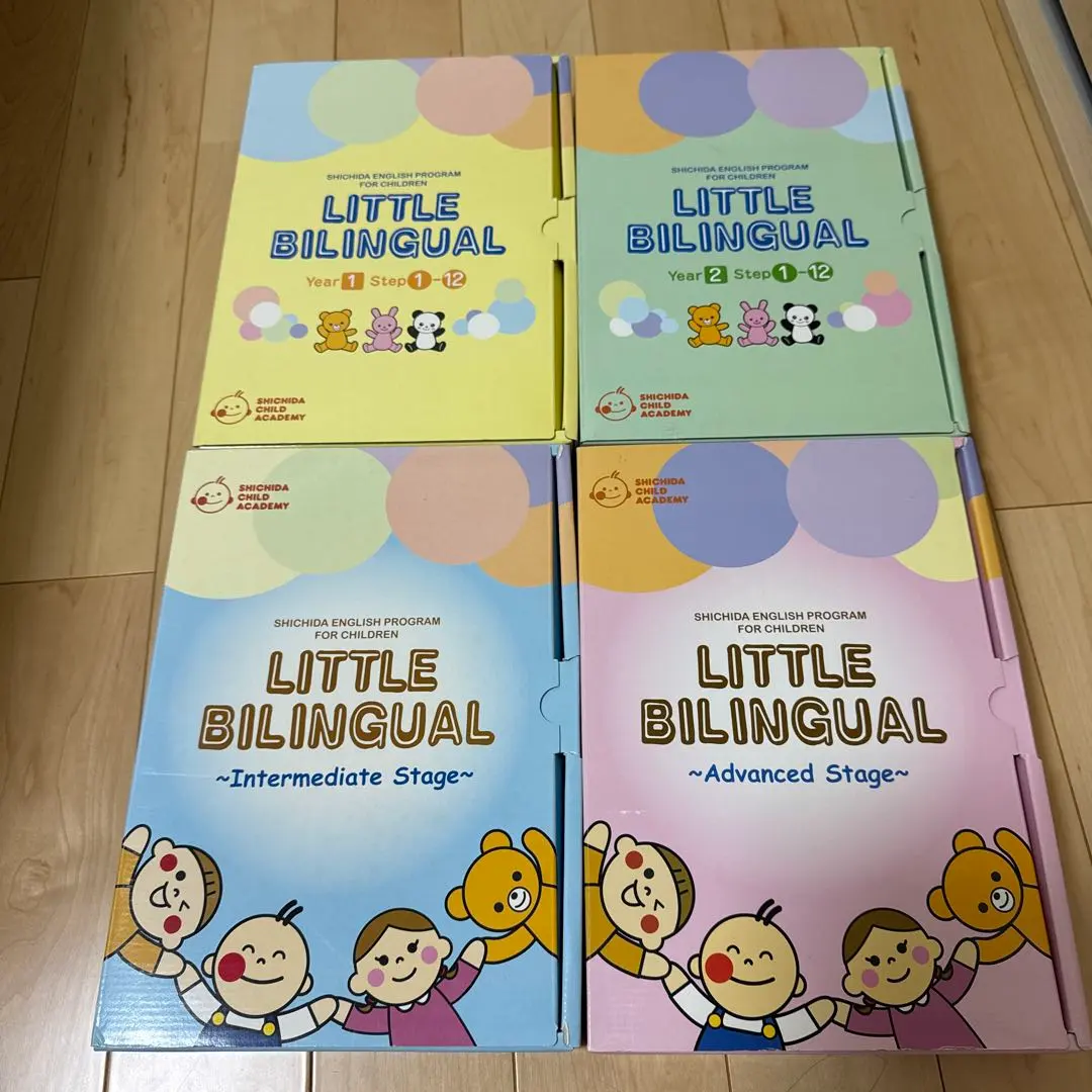 2026年最新】リトルバイリンガルの人気アイテム - メルカリ