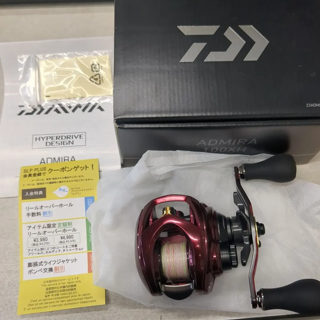2026年最新】daiwaアドミラの人気アイテム - メルカリ
